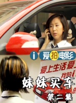 伊人自拍